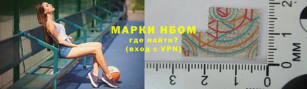 марки nbome Богородицк