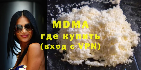 марки nbome Богородицк