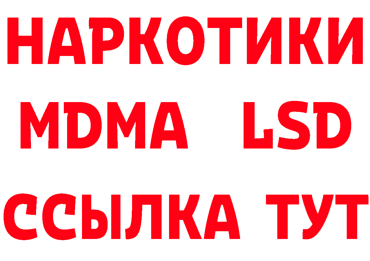 А ПВП Crystall ссылка дарк нет hydra Цоци-Юрт